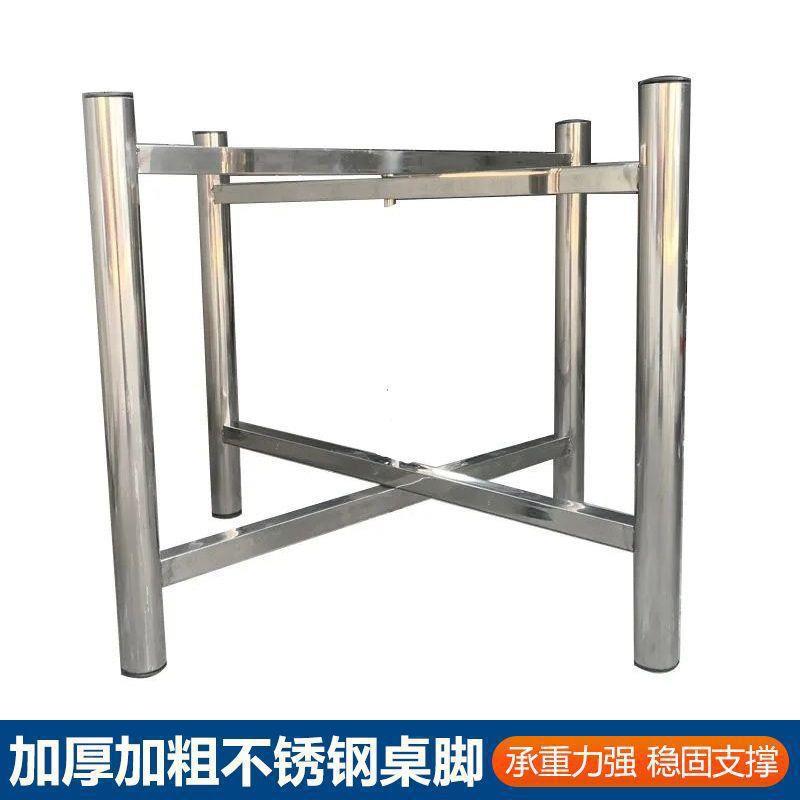 折餐桌台叠脚架无品牌/可不锈钢桌腿加厚叠折圆桌支架不锈钢桌腿