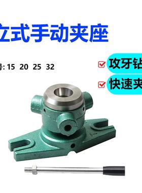 车床立式手车动精QZQ密夹头15型座20型25型型32快速夹具床夹头夹