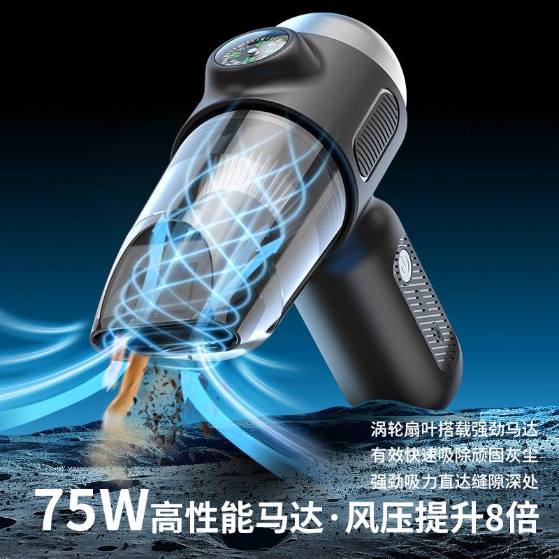 车用家用户外多功能无线小型无刷便携充电大吸力手持车载吸吹尘器