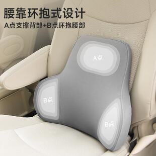 颈通28用车头枕车用靠汽枕护枕车颈内座椅靠垫护腰记忆棉枕四季可