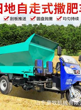 3立方三轮粪运输撒车柴动VGP力撒粪机双竖绞龙式撒肥油机