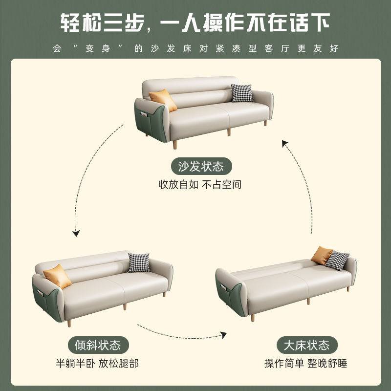科技布猫爪布小户型出租房出租屋小型简易沙发床