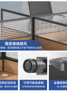 职办公桌简约6人位组屏风4人工位单人工作位现电脑办代BKA公员桌