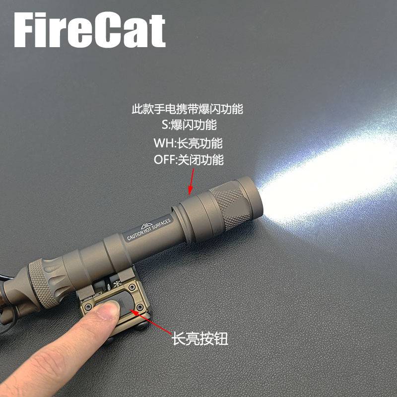 户外M300VM600V强光照明爆闪手电筒鼠尾长亮开关尾盖套装组合