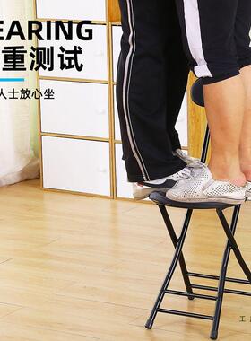 软座折叠凳靠背便子家用椅携马简约餐扎桌ZXG椅子高圆凳凳小板凳