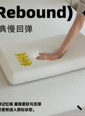 小行枕星0人压力深睡记枕体工学枕头单人枕芯护颈忆厂JW12346家直