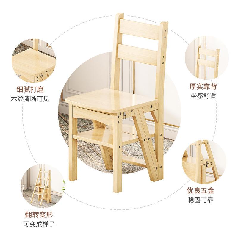 实木松用木CCMdfTPY梯子家折叠梯椅能登高踏板功凳子两多用椅子人