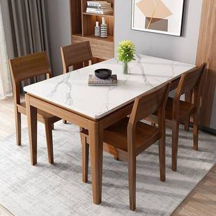 岩板餐桌椅组合方形实木719餐桌4人人饭桌6202长歺5款 桌胡桃木色