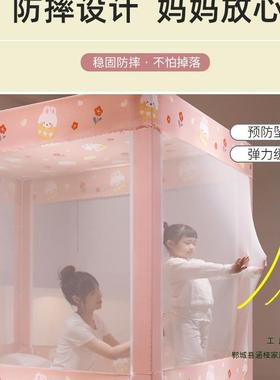 防摔2蚊帐防家用蚊卧室205新F976M6SS款蒙古包防儿童止掉床婴儿1