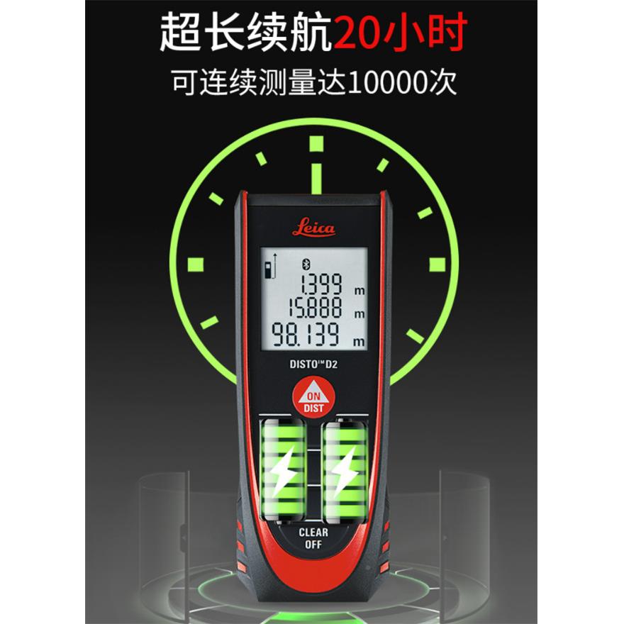 距仪、10米D2量程、测距仪、系列测2/D110/X/DX4测0距仪