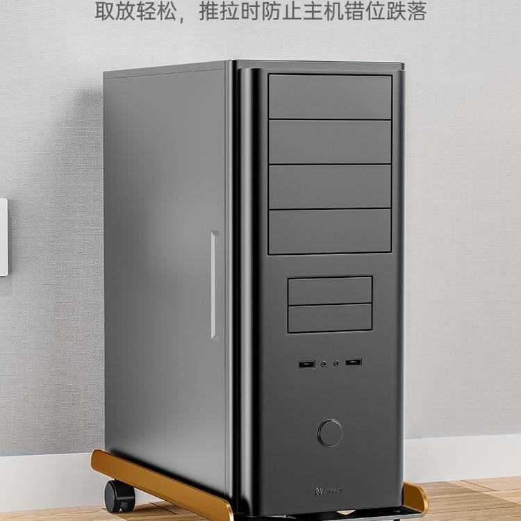 电脑主机支架托架可移动机箱底座带滑轮置物架家用台式办公室托盘