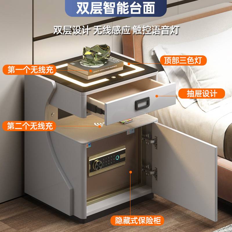 虎牌智能床头柜防盗保险柜家用一体新款音响无线充电隐形保险箱