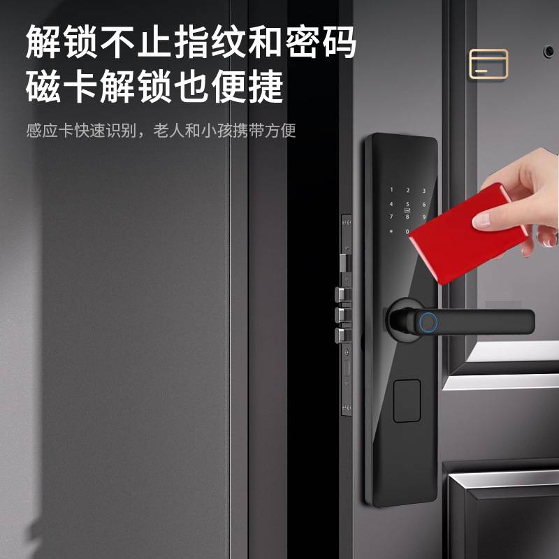 半自动指纹锁防盗门密码锁一握开智能锁刷卡电子锁出租房入户门锁