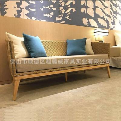 编藤户外编藤沙发茶几套件合发时尚沙藤艺花CF1944-B园客组厅户外