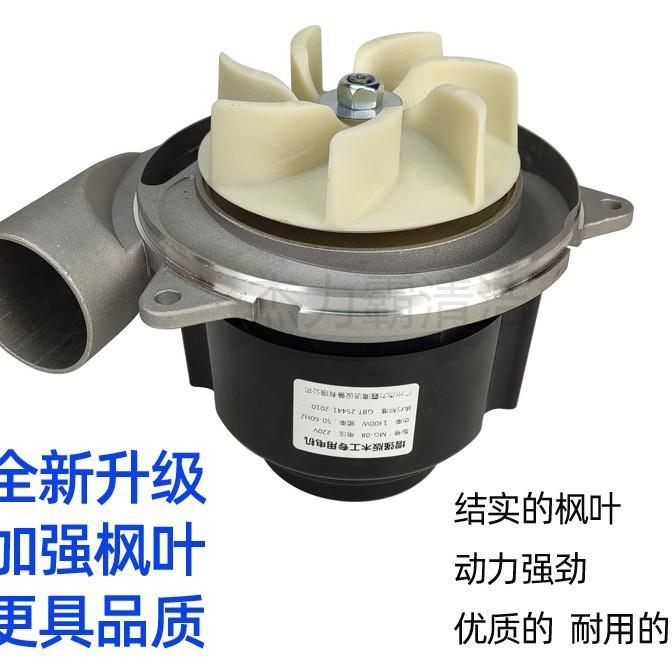 无尘子母电机配件大全木工锯推台锯吸尘器风机587达马改锯装防尘