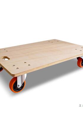 木乌龟车平板小推车四万轮用F958H589周转板车拉货车搬运拖车家轻