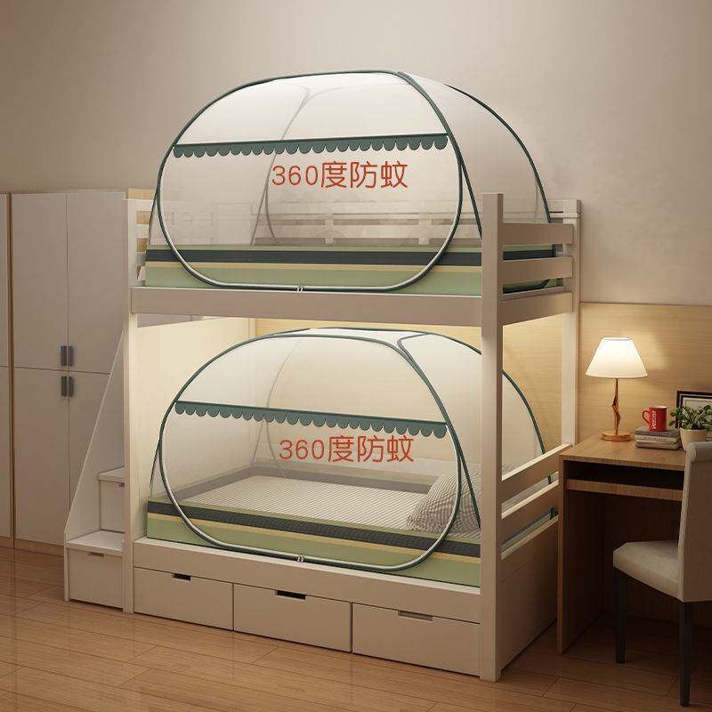 免安装单人床上下铺0.9蚊帐 上下床儿童防摔可折叠学生宿舍厂家