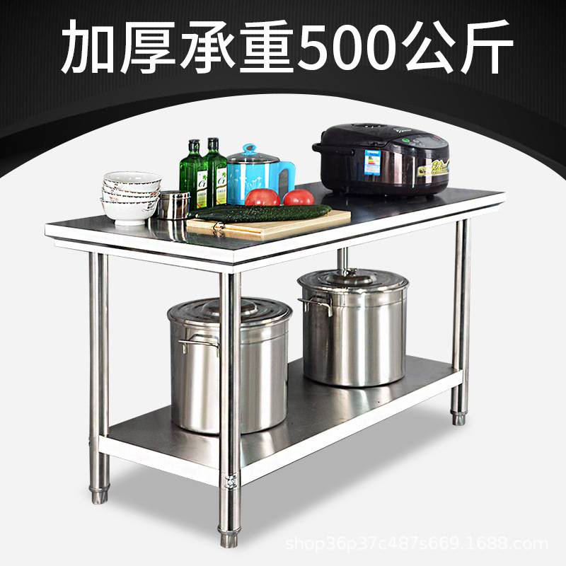 加厚不锈钢工作台操作台厨房桌子双层切菜台试验台案台架子包装台
