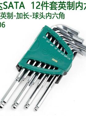 工具英制内六09106角扳手套装09102091040909010618