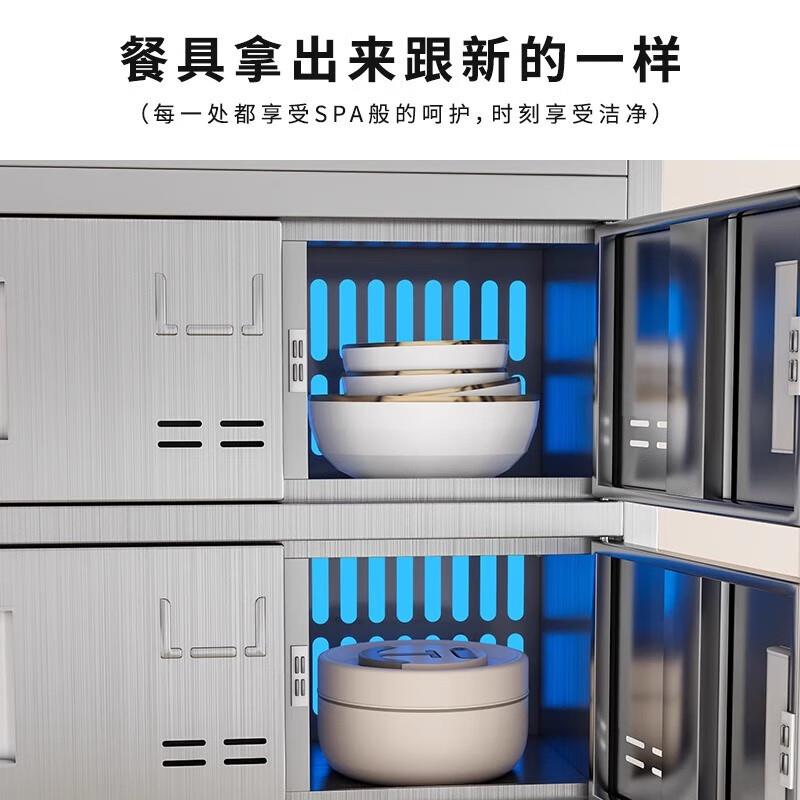 不锈钢消毒柜食员堂工多格门饭碗盒702多储物柜紫外线高温餐具餐