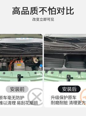 长安糯玉米改装前备储物m盒ui411n前机舱l置物收纳箱箱车内配件用