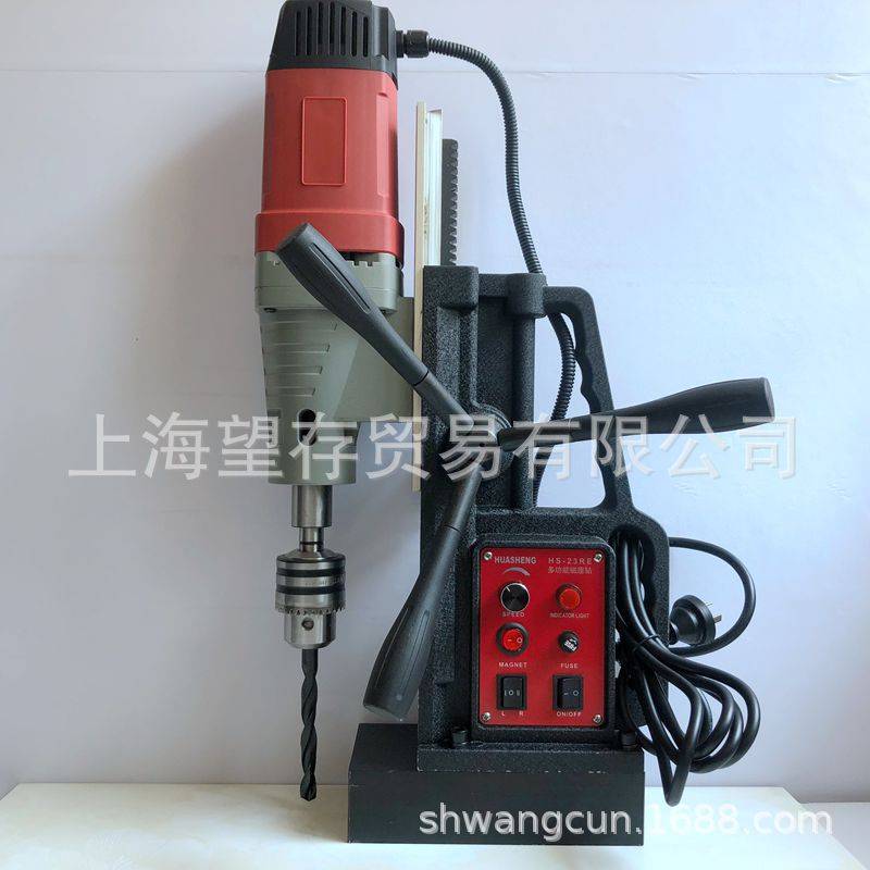 上海华升磁座钻 吸铁钻 磁力钻HS23RE 正反转 无极调速可以攻丝牙