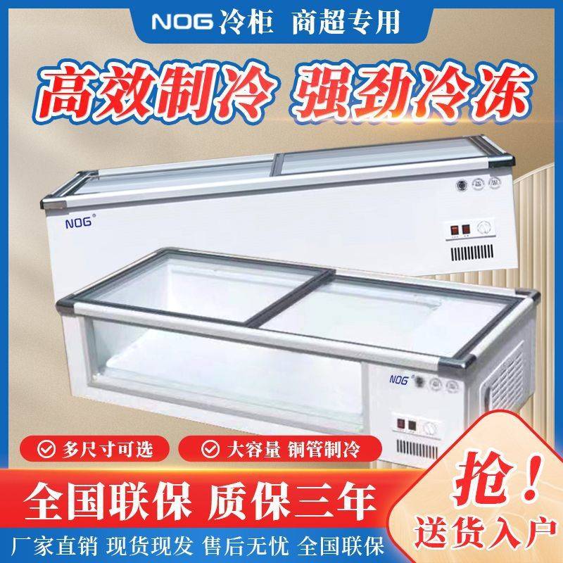移动台式商用卧式冰柜烧烤冷藏冷冻保鲜展示柜三轮车小型摆摊冰箱