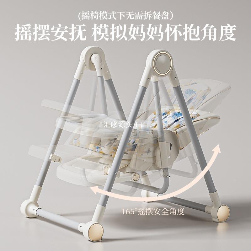 宝宝坐餐椅多功能可700摇摇马婴儿椅高可调节低可坐变可躺儿童吃