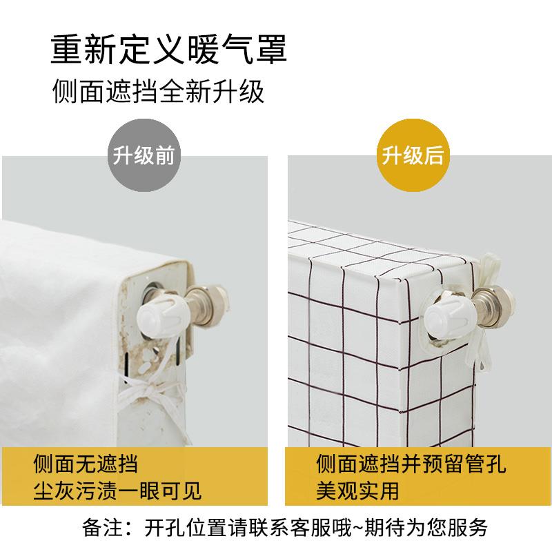 约简暖气片HYwxlrqu罩家用艺装饰防尘罩老防熏墙套式遮布挡帘新式