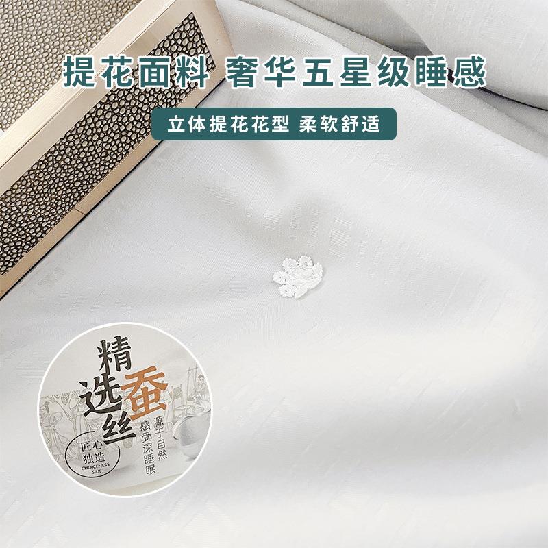 手工提花100蚕丝被芯棉桑纯蚕丝AL101262季春秋被二母合一四子被