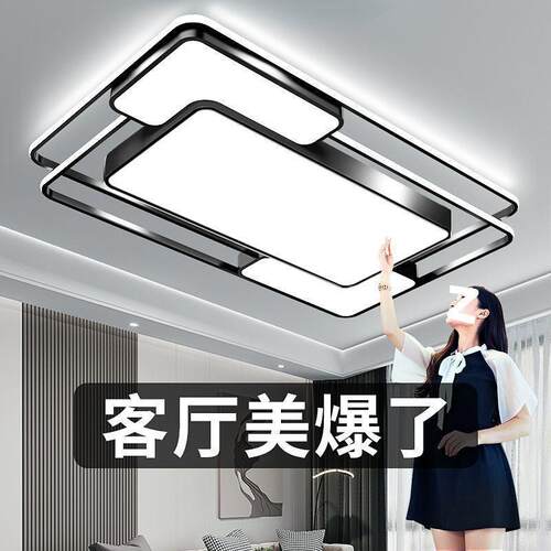2025新灯款客厅吸顶灯led能智384厅现代简约客照明灯室内家用卧室