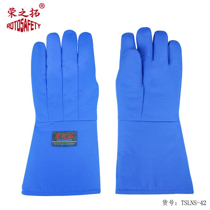 耐低温液静氮防冻手防套实验LNG防电冷库干冰水防防寒保QRH暖手套