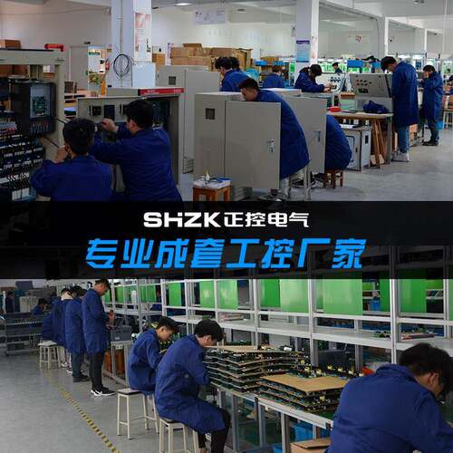 面PLC柜操台PLC琴式琴式斜控制工控操作台工作控