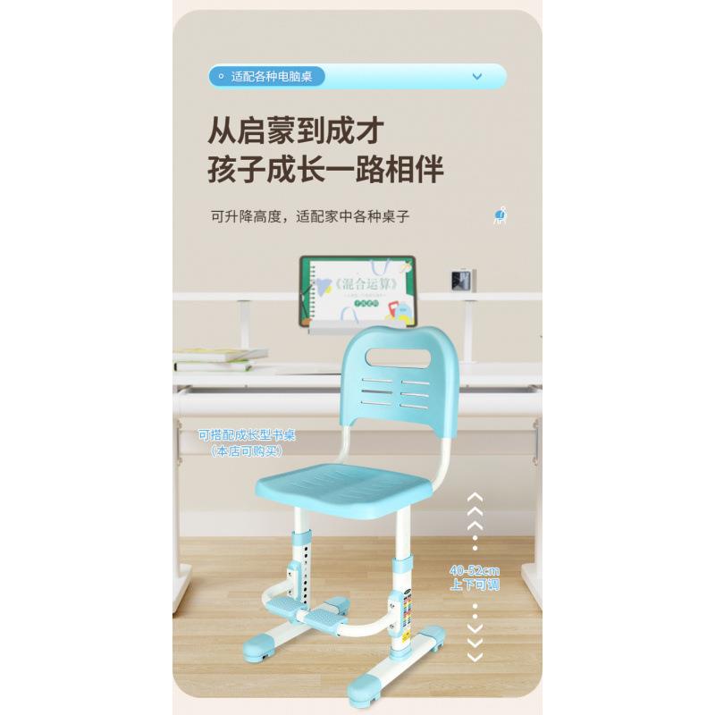 凳儿童工学习椅子加高靠见详情降背椅家用可升矫正小坐姿座椅子厂
