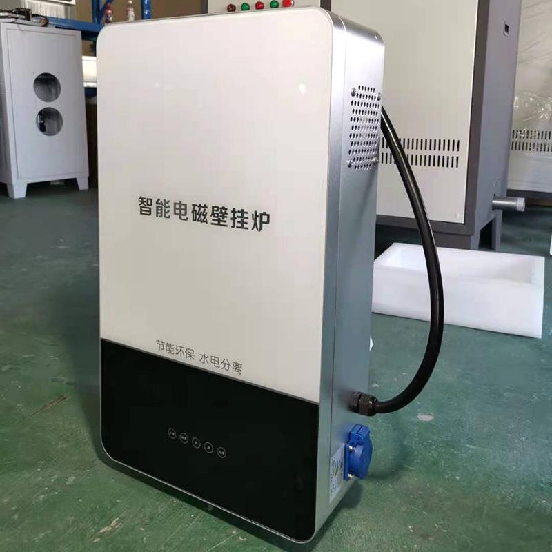 电磁挂加热暖壁炉小采采型暖电磁加热炉农村家用供暖采暖取暖电磁