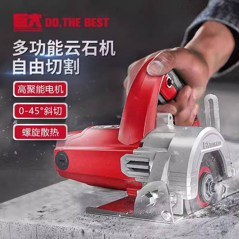巨大石材切割机110木工安装云石机大理石瓷砖切割全铜电机石料