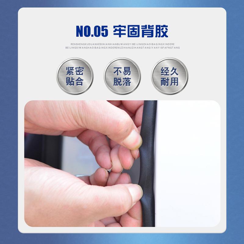 莹比亚迪鸥汽233车门缝隔音密薛封条降噪防土水改装静音升尘海级