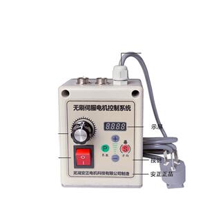 无刷伺电机750W永磁旋调旋钮调速速砂带机木工机械字母锯钮车服床