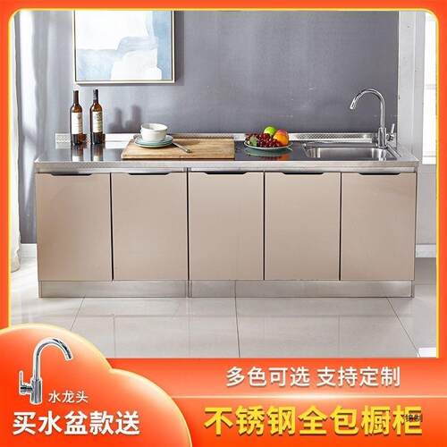 不锈钢柜简家易厨房灶台柜橱橱柜一体租房KCQ组装用经型济整体餐