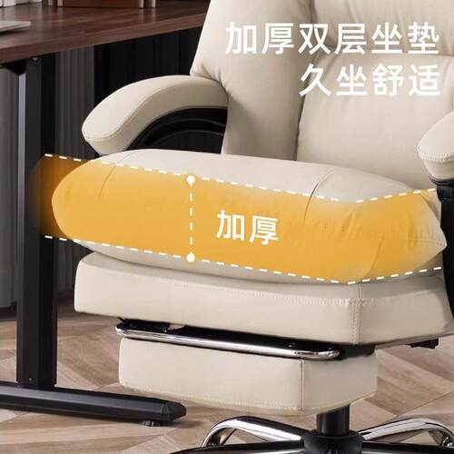 电脑椅子靠背家用舒适办节室椅子老板公椅升降72800调按摩可座椅