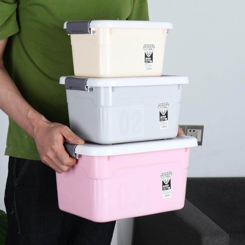 加特厚纳大号收箱家塑料收纳607用盒子宿舍衣服储物盒玩具整理箱,收纳整理,收纳箱,淘宝优惠券,粉丝福利购,淘宝优惠卷