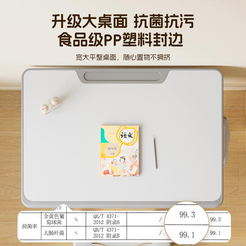 儿桌童学习桌套可降小学生写字作业书桌小升孩子家用简约课乐学款