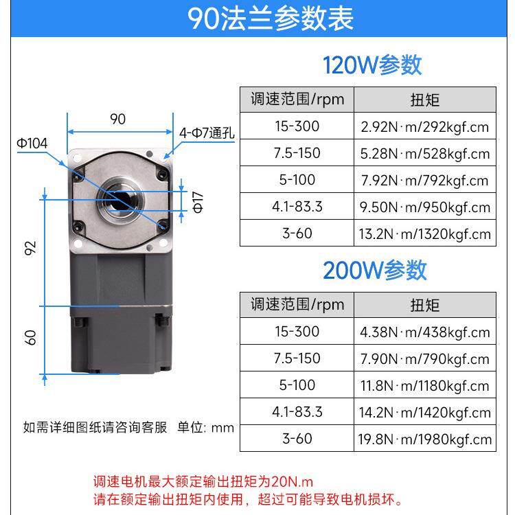 中空电直角减速969R电机机C型齿轮减速器220v无刷直流无刷减速电