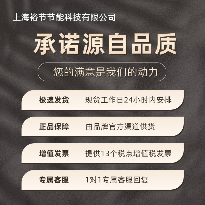 江森KHE050F-P4CR7I2XXD列管道电磁能量计液体能量变送器法兰数显