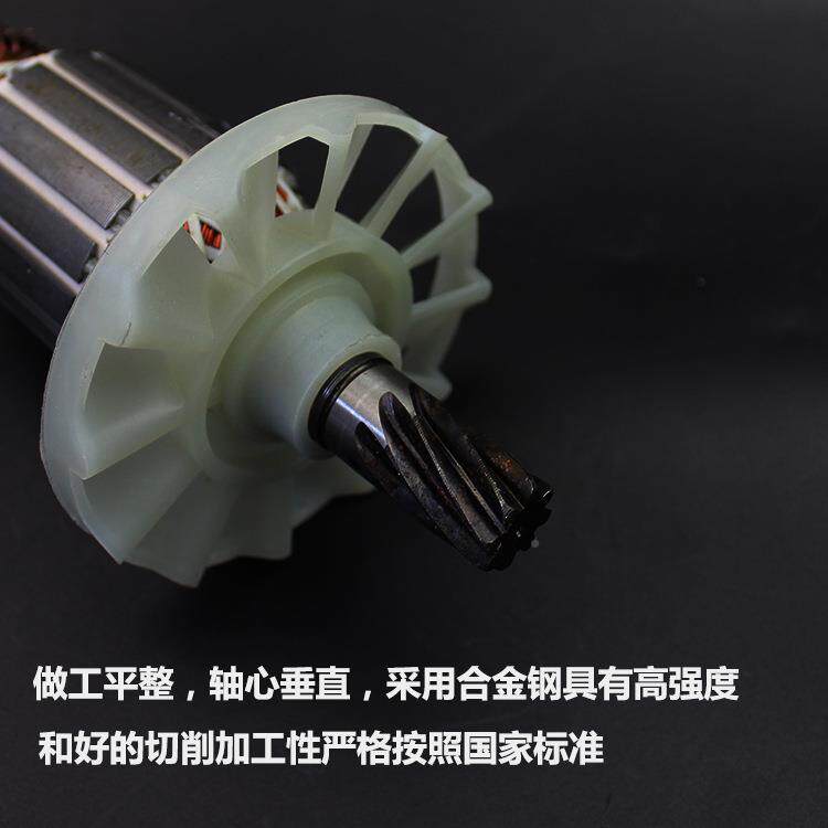 镐配件6/7/85/95电镐转子电机8齿大电镐5转子585490电镐转子8电齿