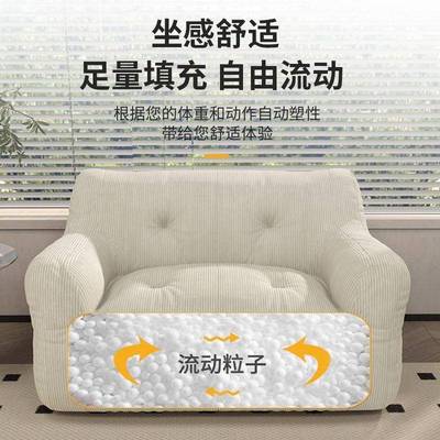 HJL发懒窝人沙可躺可睡卧室阳台房2间双人地上小豆袋窝椅客厅025