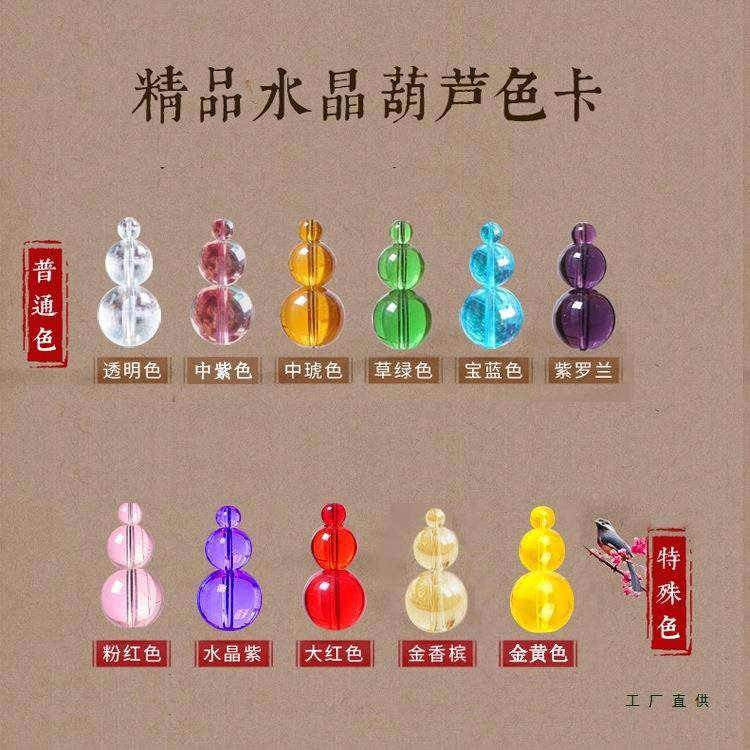 孔水杆F985S8MT晶葫芦珠帘卧室门帘免打支撑厕所隔断玄过关道装饰,居家布艺,珠帘/挂帘,淘宝优惠券,粉丝福利购,淘宝优惠卷