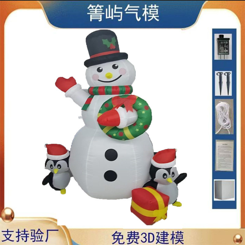 跨境新品圣诞节装饰品活动场地布置道具雪人企鹅圣诞老人充气气模