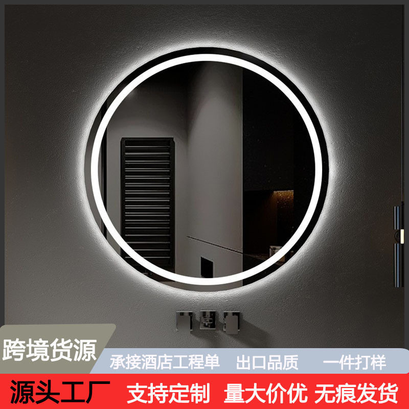 圆形镜子挂墙智能浴室镜卫生间带灯led触摸屏感应防雾发光壁挂镜