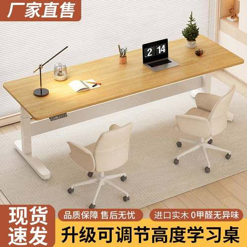 实木人电动家升降桌升办公桌用631电双脑桌工作台桌子可降桌子加